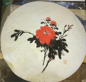 A Round Chinese Watercolor Painting B great condition - Picture 1 of 3