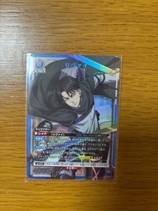 UNION ARENA LEVI SR EX10BT/AOT-2-042 Attacco al Titano Vol.2 GIAPPONE - Foto 1 di 1
