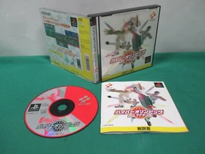 PlayStation -- HYPER OLYMPIC IN ATLANTA -- PS1. JAPAN. work. 16211 - Picture 1 of 11