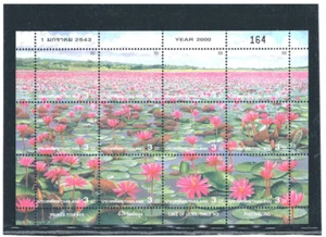 THAILAND 2000 Lake of Lilies (Flora) M/S (3b x 12) CV $ 8.00 - Picture 1 of 1