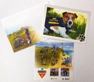 MINESWEEPER Stamp Sapper Dog Patron Ukraine 2022 Sheet Envelope Postcard - Picture 1 of 8
