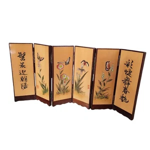 Vintage Chinese Folding Wood Screen 6.5" Tall x 14" Long - Picture 1 of 4