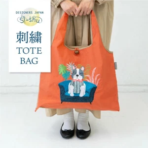 DESIGNERS JAPAN Haruko Kita Embroidered Tote Bag2way Nylon BagSub BagFoldableDog - Picture 1 of 4