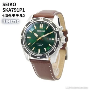 Seiko KINETIC Watch Green Dial SKA791P1 - Picture 1 of 3
