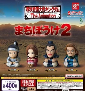 Kingdom La Animación Machiboke 2 Juego Completo 4 Cápsulas Juguete Gacha NUEVO - Imagen 1 de 5