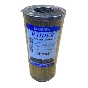 UAZ Oil Filter Fixed Reservoir – Bukhanka Classic (2.4L), Hunter & 469 - Picture 1 of 3