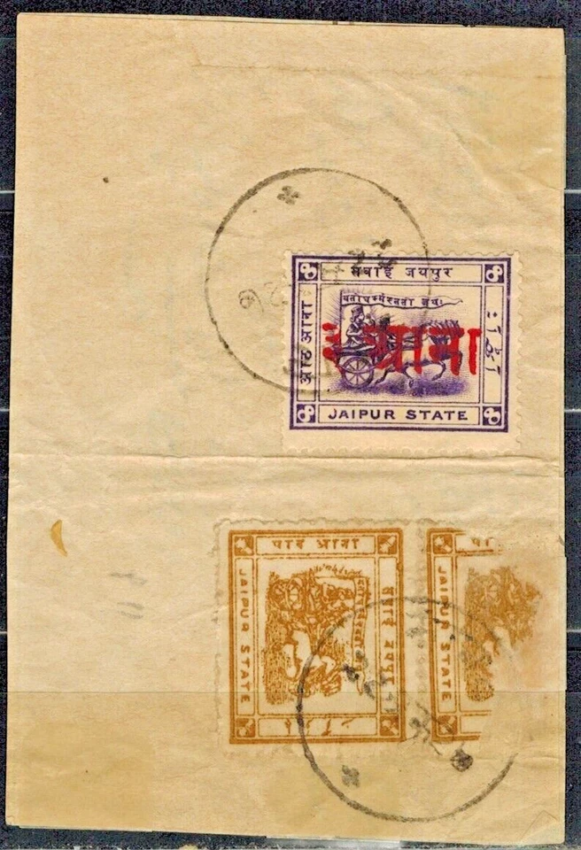 India Feudatory State Jaipur: SC 16 1/4a olive bister, SC 21 3a on 8a.vio Piece - Изображение 1 из 1