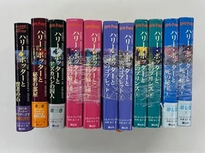 Harry Potter Complete Set 11 Books Japanese Edition Hardcover Boxed USED - Bild 1 von 3