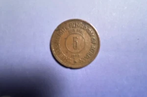 1962 Jordan 5 Fils THE HASHEMITE KINGDOM OF JORDAN - Picture 1 of 3