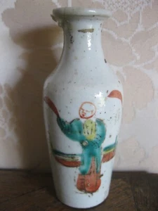 Petit vase Chine 19ème siècle - Foto 1 di 9