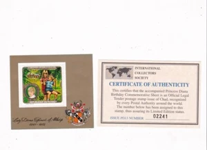 TSCHAD ~ PRINZESSIN DIANA GEDENKSTEMPEL 21. GEBURTSTAG POSTFRISCH MIT ZERTIFIKAT - Bild 1 von 1