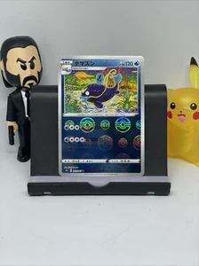 Whiscash 022/067 NM Pokeball Reverse Holo Battle Region Japanese Pokemon - Picture 1 of 2