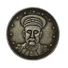 CHINA EMPIRE 1918 "MO RONGXIN" COMMEMORATE SILVER RARE OLD COIN DIAMETER:16MM