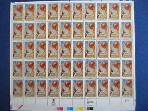 DOC Scott #2560 Basketball CENTENNIAL 1991 29c Blatt 50 postfrisch og vf/xf - Bild 1 von 4