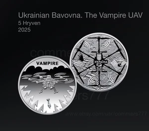 Ukrainian Bavovna. The Vampire UAV, 2025, in capsule - Picture 1 of 3
