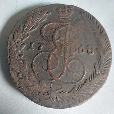 Rusia, 5 Kopeks 1768 Imperio ruso, monedas de cobre. #395/1d Foto 1 de 4