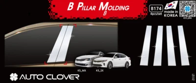 Moldura de adorno de pilar B cromado PVC 4 piezas B174 plata para Kia Optima 2016~2020 Foto 1 de 4