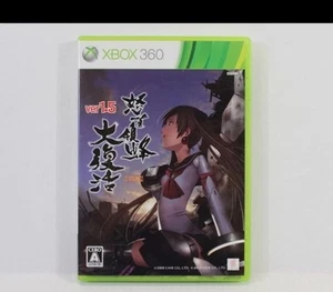Dodonpachi Daifukkatsu Ver 1.5 Edición Limitada XBOX 360 Japón Importación Región Bloqueada - Imagen 1 de 2