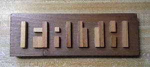 "Faith" 3D Witness Plaque - Picture 1 of 1