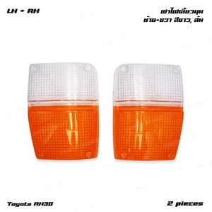 L+R Lens Front Turn Signal Lamp For Toyota Hiace LH20 RH20 RH30 Van 1977 - '82 - Picture 1 of 7