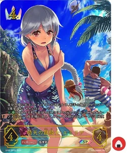 Shadowverse EVOLVE card SP01-SP05 SP Amelia Japanese - Picture 1 of 2
