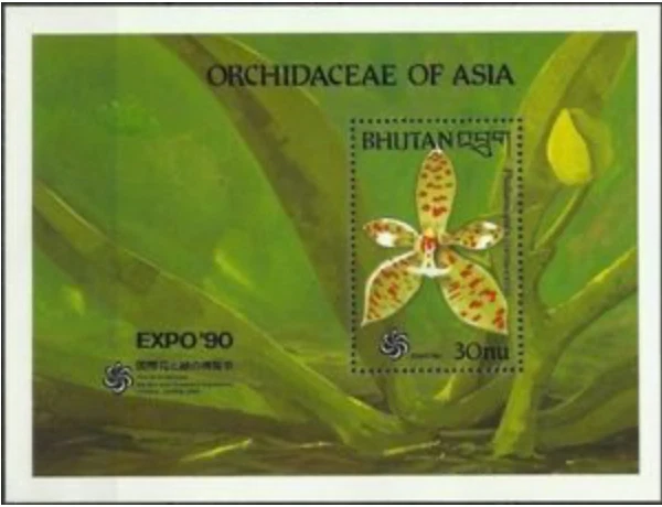 Bután #MiBl249 MNH S/S 1990 Orquídeas Phalaenopsis Cornu Cervi [891] Foto 1 de 1