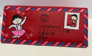 Portafoglio Rettangolare 18cmx8cm JAPAN LETTER Colore Rosso Porta Carte Credito - Imagen 1 de 3