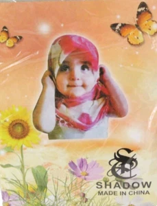 Shadow Embellished Baby Head Cover Hijab One Size Light Brown NWT - Picture 1 of 6