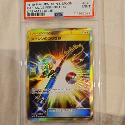 Lana's Fishing Rod 073/049 Sm11b Dream League Japanese Pokemon Card TCG PSA 9 - Image 1 of 2