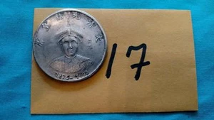 Moneda/medalla/medallón comercial china vintage ~ 1975-1908 ~ #17 - Imagen 1 de 1