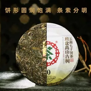 2018 ZHONG CHA BAN PEN Pu erh Tea Cake,QIZI RAW Pu'er OLD TREE tee 中茶班盆普洱, 357g - Picture 1 of 6