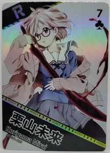 Kyoukai no Kanata Mirai Kuriyama Holo Foil Doujin Trading Playing Card R - Picture 1 of 1