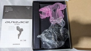 Shimano ST-5600 set; 2x10 Brifters - New-in-Box with Cables/Cable Housing/Manual - Picture 1 of 2
