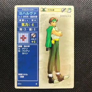 JOHALVA 051 Fire Emblem gioco di carte collezionabili Giappone molto raro Nintendo F/S - Foto 1 di 4