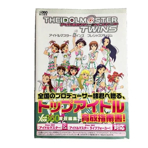 Libro de ilustración de arte álbum precioso Idolmaster Twins X-BOX360 japonés con OBI - Imagen 1 de 24
