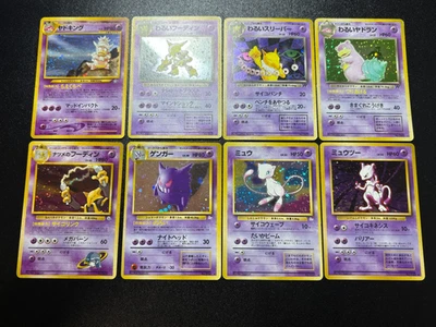 (LP) 8set etc Mewtwo Gengar  Mew Holo Fossil Japanese Pokemon Card - Image 1 of 4