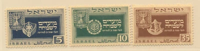 Israel Sc. 28 - 30 Insignia de armas y servicio 1949 MLH sin pestañas Foto 1 de 2