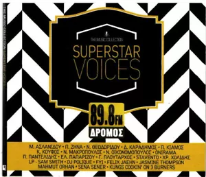 Superstar Voices - Various - 21 Great Hits / Greek Music CD 2016 VG+ - Picture 1 of 2