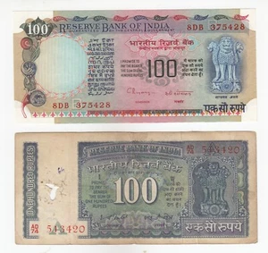 India, set di 2 100 rupie, tutte diverse firme ed emissioni, XF/UNC - Foto 1 di 2