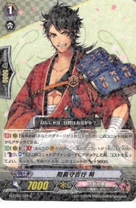 Touken Ranbu Trading Card Cardfight Vanguard G-TB02/25 R Mutsunokami Yoshiyuki - Picture 1 of 2