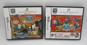 LEVEL5 PREMIUM SILVER & GOLD Trial software Nintendo DS Japan Inazuma Eleven - Picture 1 of 10