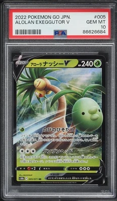 PSA 10 2022 Pokemon Go Japanese 005 ALOLAN EXEGGUTOR V Double Rare Holo Full Art - Image 1 of 2