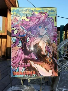 Eikoh Metatron Hüter des heiligen Textes Puzzles und Drachen Vol.12  - Bild 1 von 4