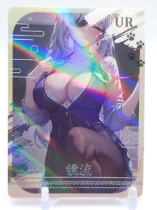 Quiet Time - Anime Waifu UR Trading Card - Picture 1 of 1