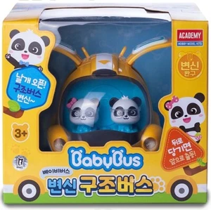 Academy BabyBus Transforming Rescue Bus Toy with Wing Opening – Ready for Action - Picture 1 of 11