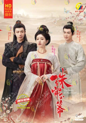 The Story of Pearl Girl  - Chinese Drama DVD with English Subtitle - Image 1 of 3