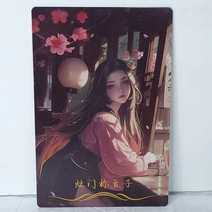 Nezuko Real Life Waifu Karte Anime Mädchen Wandbild Oversized Board A5 - Bild 1 von 4