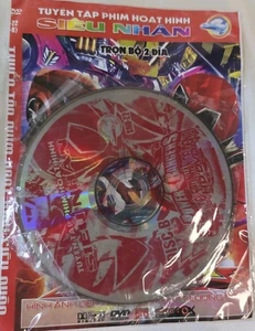 Siêu Nhân Super Sentai / Power Rangers Animated Series DVD Collection Rare HTF - Picture 1 of 4