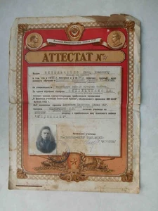 Orel URSS 1952 Certificato di Scuola Carro Armato Frunze. Militare - Foto 1 di 3