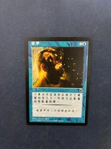 MTG SIMPLIFIED CHINESE PORTAL THEFT OF DREAMS NM MAGIC THE GATHERING UNCOMMON - Picture 1 of 6